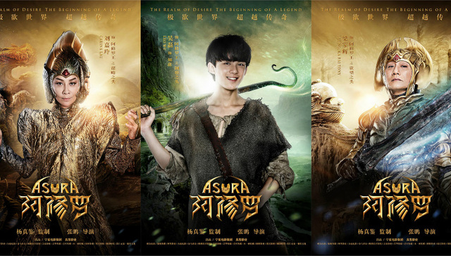 影讯| 吴磊刘嘉玲梁家辉化身“三头一体”《阿修罗》 李冰冰为救吴尊勇闯《谜巢》