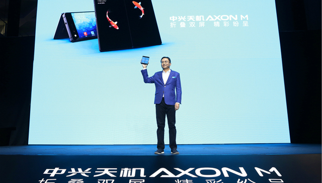 满世界全面屏中的“异类”：中兴发布折叠屏手机