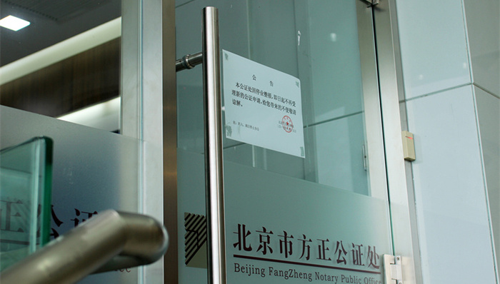 公证造假,国企假账,机票涨价,烟草税