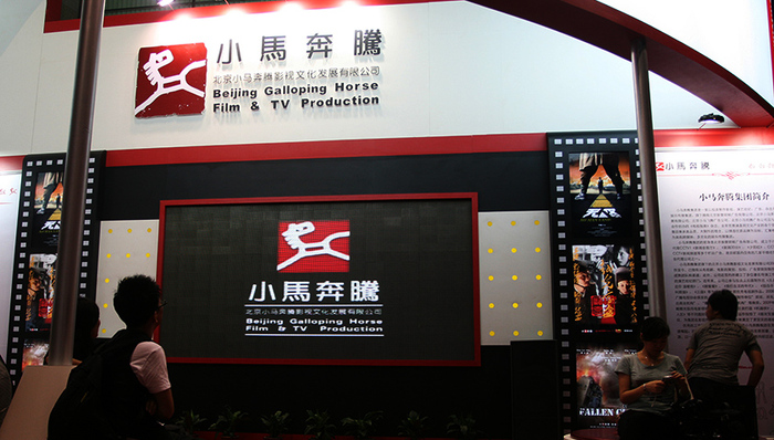 马奔腾,李明,编剧芦苇,历史的天空,接盘侠,长按,武林外传,IPO,投资补充协议,龙门镖局