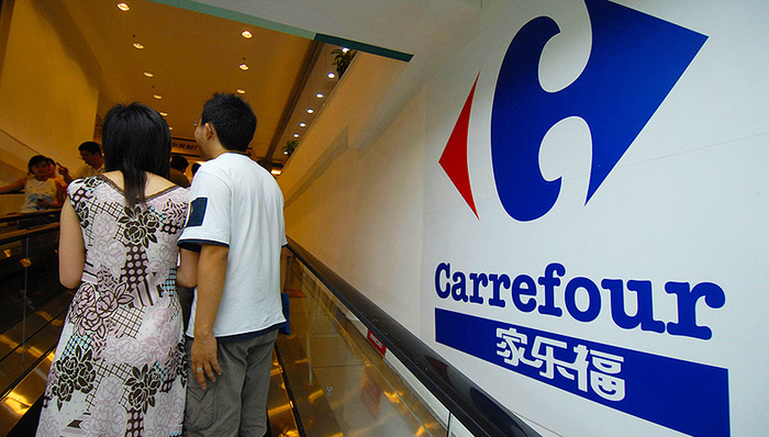 家乐福,今日商业精选,任天堂