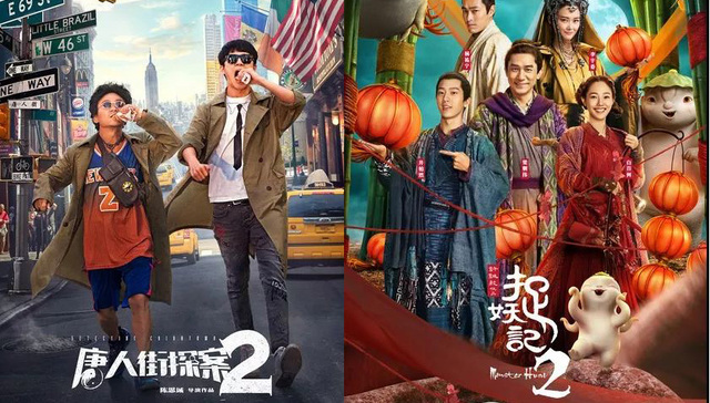 春节档票补蓄势待发，有关部门：不许低于19.9！