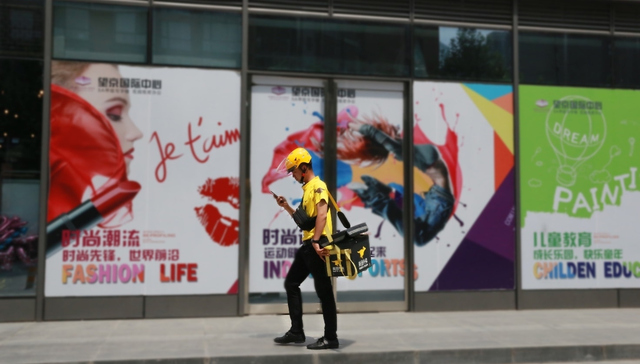 美团外卖2017年交易额达1710亿元 你为美团贡献了多少？