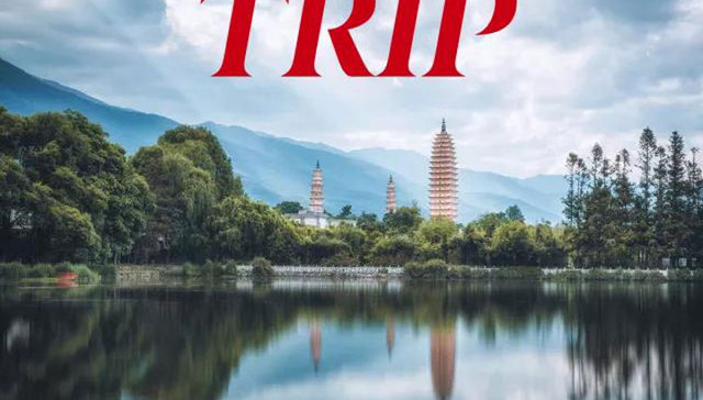 2018新开高铁，让小假期出行就像打的