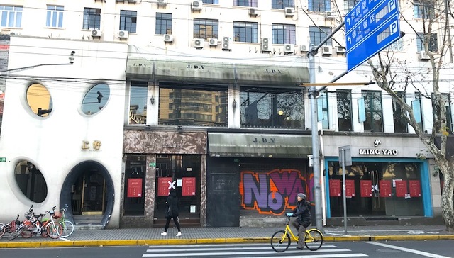 【特写】潮牌扎堆的上海长乐路拆改了 它曾孕育过中国一代时髦青年