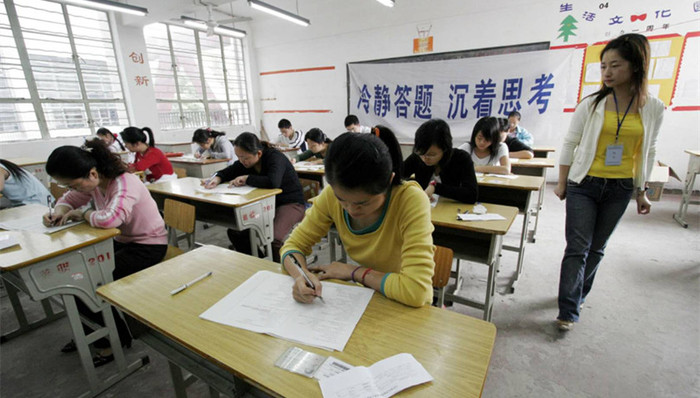 教育部,自学考试,学历文凭