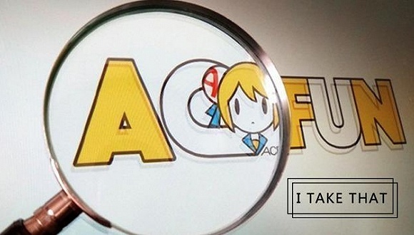 阿里,三声,传播视听,UGC,PV,蔡冬青,二次元,acfun,腾讯,中文在线