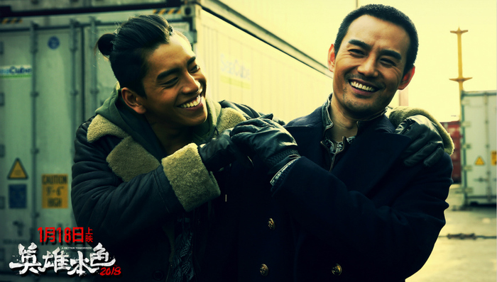 【个人意见】《英雄本色2018》：导演不行、演员不行，时代也不行