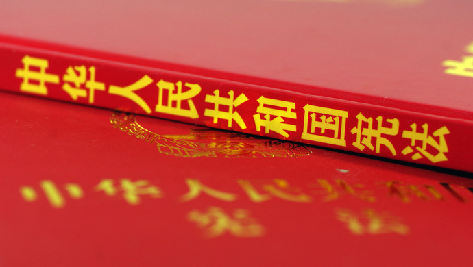 二中全会,常委会,依宪执政,依宪治国,依法治国,中国特色社会主义,宪法实施,坚持和发展,,,学习