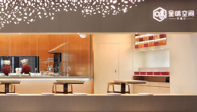 徐福记,线下体验店