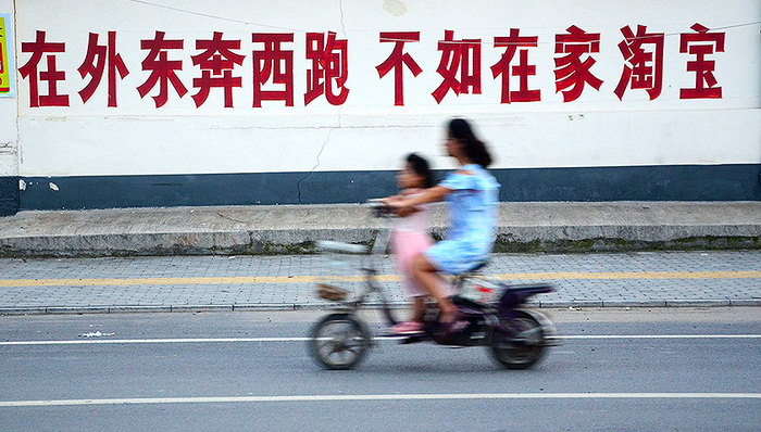 为人民服务,魅族,京东,腾讯,墙体广告,胡伟,网络村官,互联网公司,阿里,美帝