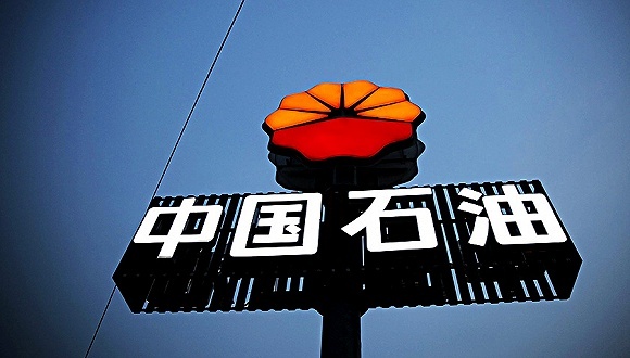 国企改革,中石油