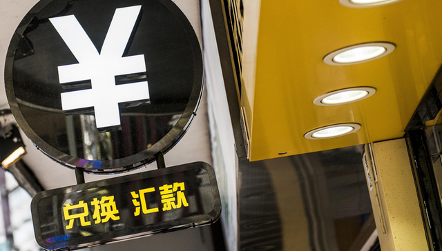 人民币汇率,逆周期因子