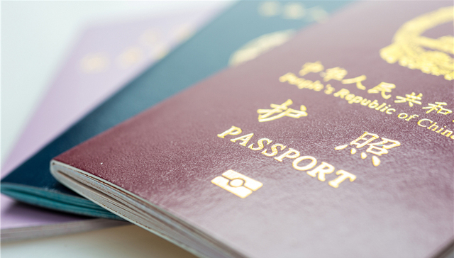 公安部集中推出八项出入境便利措施