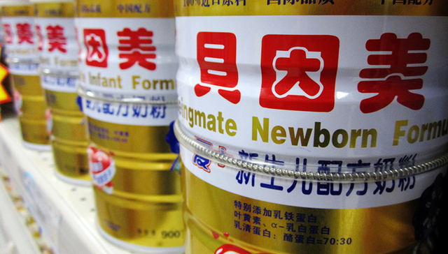 卖22套房也没用 曾经的本土婴幼奶粉老大贝因美预亏10亿