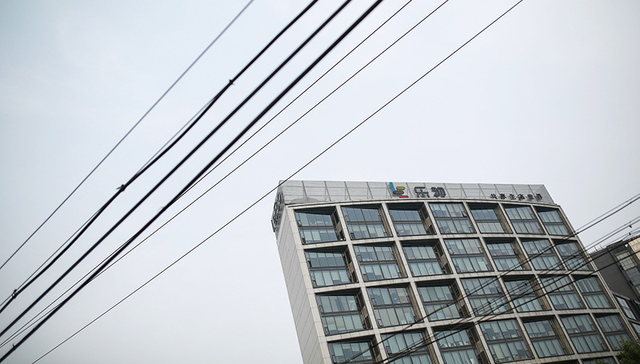 【今日商业精选】乐视控股与乐视网又开始掐架了 万达飞凡绝地求生