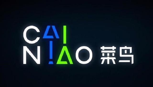 菜鸟大举招聘汽车工程师，进军无人驾驶卡车领域