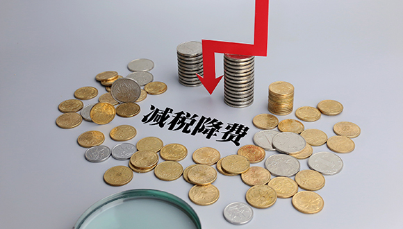 2018年，税制改革将如何发力？