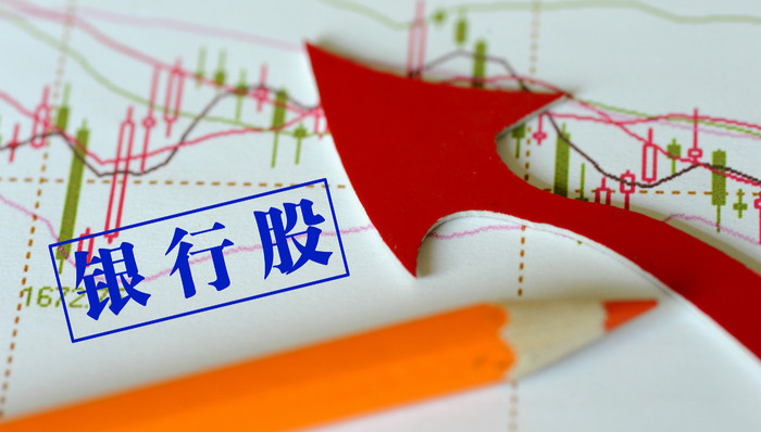 银行股，周期