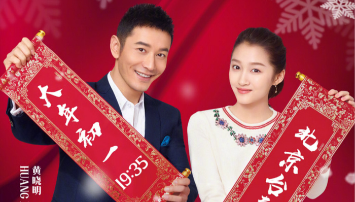 大年初一卫视春晚大乱斗 主打语言节目和情怀牌