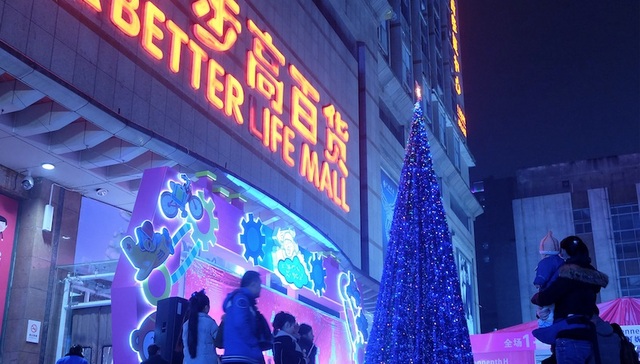 新零售,步步高,腾讯,阿里