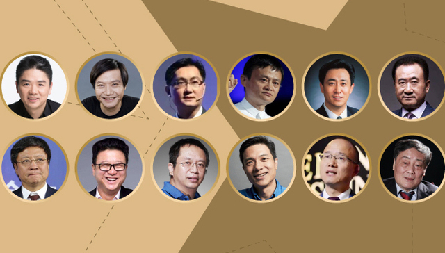 界面发布2018中国最富1000人：马化腾登顶、许家印次席、马云第三