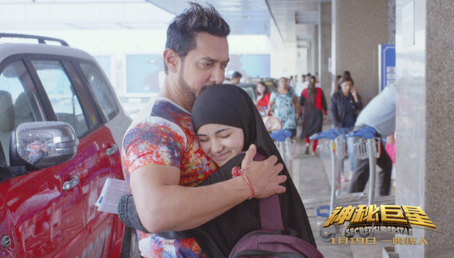 从《摔跤吧！爸爸》到《神秘巨星》 阿米尔汗将印度社会问题摆上了台面