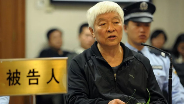 吉林原常务副省长田学仁被提请减刑 无期变有期