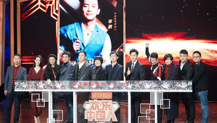 综艺讯丨海清、李晨加盟《欢乐中国人》第二季 《二十四小时》第三季定档0202