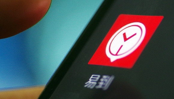 下调北京打车费、降佣金扩大至20城  易到能否借势逆袭？