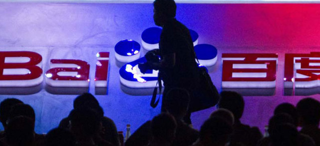 投资者,金融服务,金融部门,融资,知情人士,旗下,Baidu,新股,互联网搜索,Financial