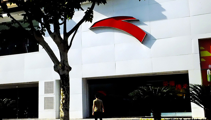 安踏体育,瑞信,目标价上调