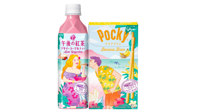 百奇和午后红茶“恋爱”了 必须一起吃才般配