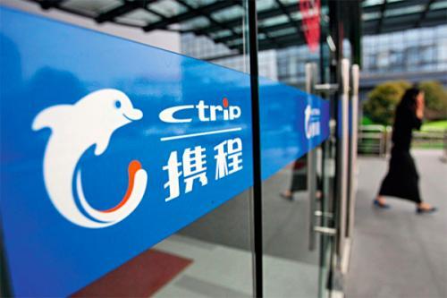 专访携程CEO孙洁：欢迎行业竞争 重金投入大数据和AI