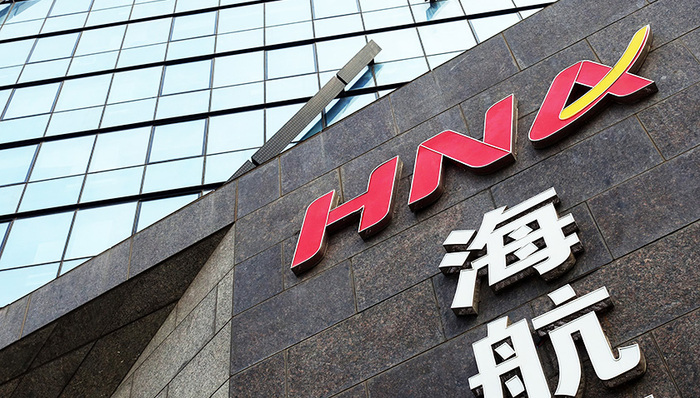 海航集团,停牌,公司债券半年度报告(2017),标的资产,A股上市公司,现金流量净额,债券余额,经济