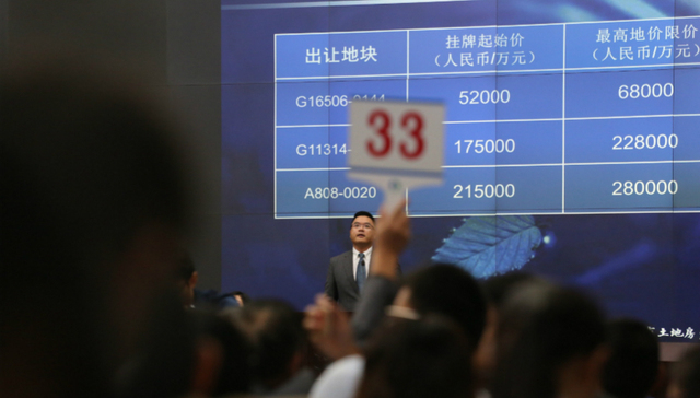 北京土地市场遇冷 两宗总计92.36亿共有产权地块流拍