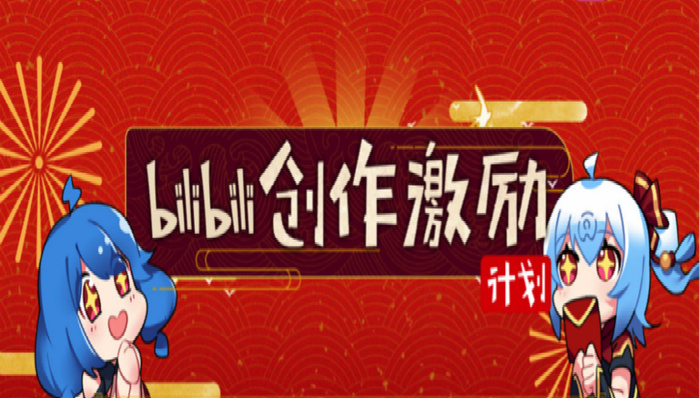 【文娱早报】优酷起诉电信侵权播放《战狼2》 B站推出“bilibili创作激励计划”