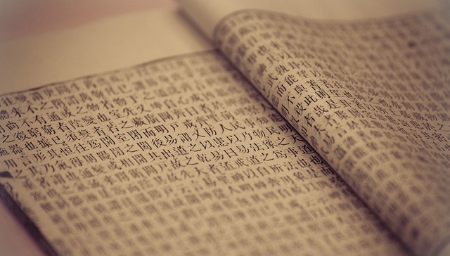 委员,中小学,必修课,传统文化