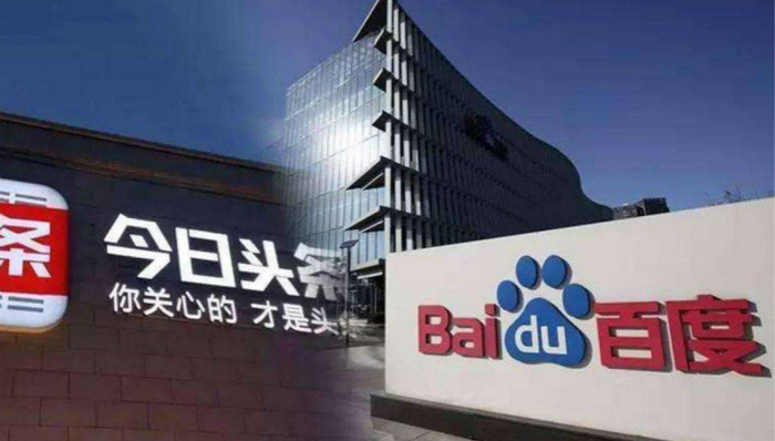 他们BAT,科技圈日常