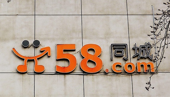 房产中介,58同城