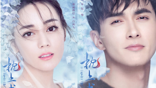 “三生”版权争端 百文和唐七公子再续前仇