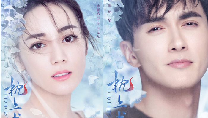 “三生”版权争端 百文和唐七公子再续前仇