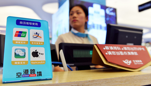 “春节战役”再次打响 微信支付宝继续角力线下支付