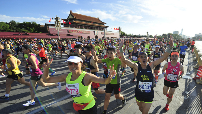 马拉松