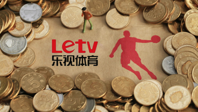 乐视体育