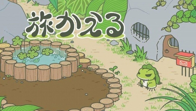 苹果下架了付费山寨版“旅行青蛙” 还有更多的山寨版未受监管