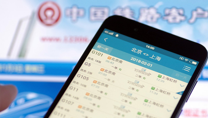 火车票,黄牛,春运