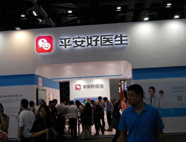 分拆上市,techsina,IPO,金融股,头炮,股价,平安好医生,估值,平台事业部,壹账通