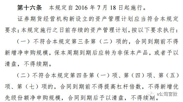 微信图片_20180130141734