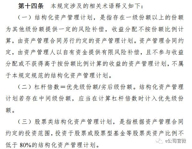 微信图片_20180130141731